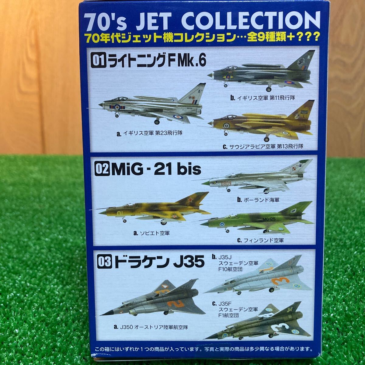 エフトイズ 70年代ジェット機コレクション 02 MiG-21 bisフルセット ４点。(ソビエト、ポーランド、フィンランド、クロアチア)_画像7