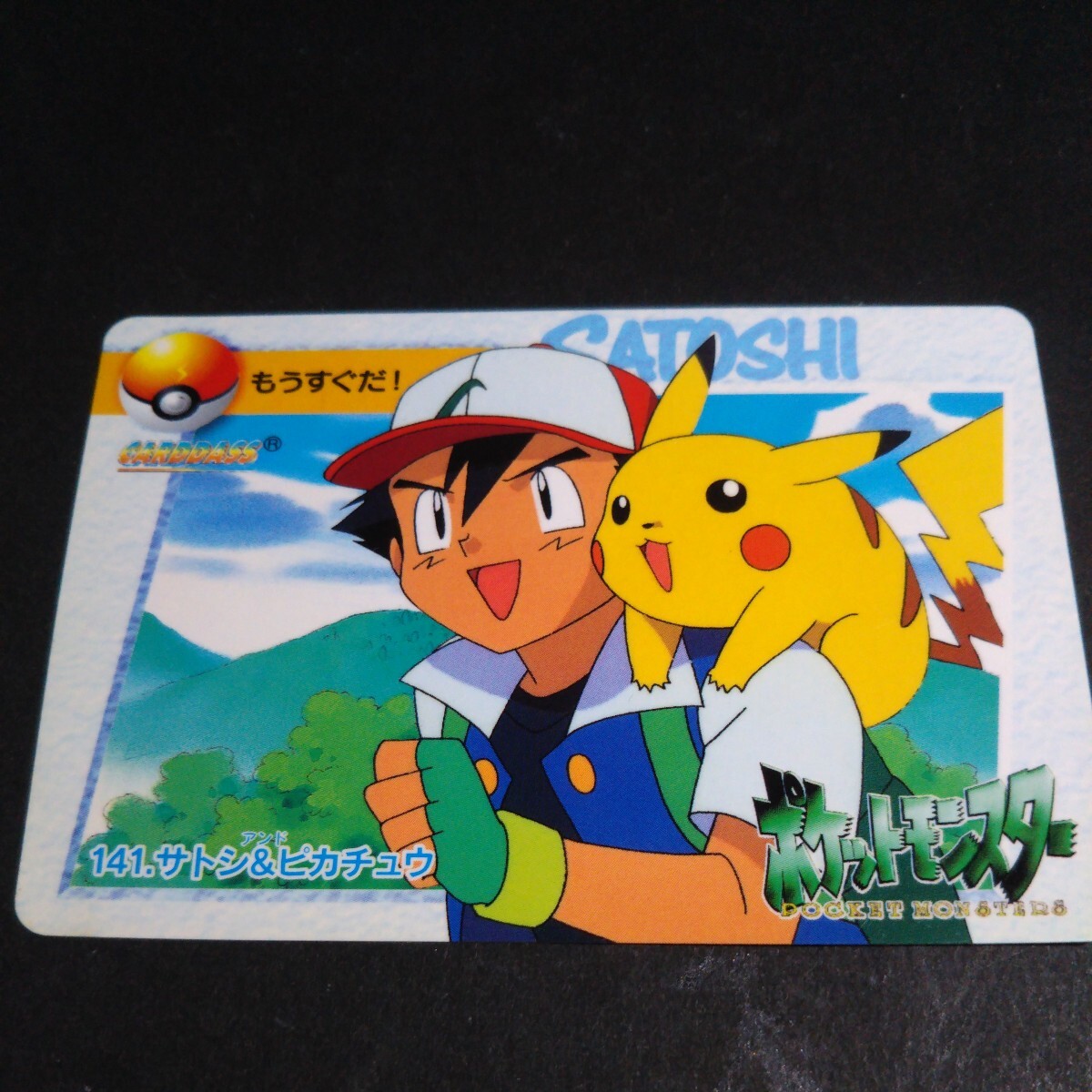 141.サトシ&ピカチュウ ポケモンサーカスのバリヤード 141.サトシ&ピカチュウ ポケモンサーカスのバリヤード