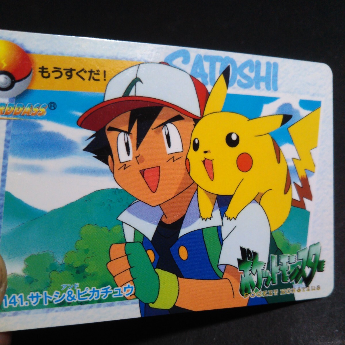 141.サトシ&ピカチュウ ポケモンサーカスのバリヤード 141.サトシ&ピカチュウ ポケモンサーカスのバリヤード