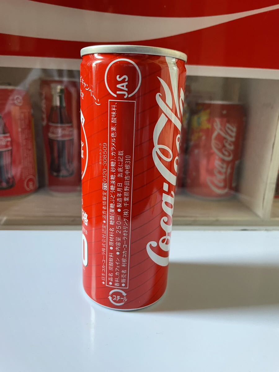 ★Coca-Cola Coke コカ・コーラ250mスチール缶 スリム缶 空缶 always キャンペーン缶の画像4
