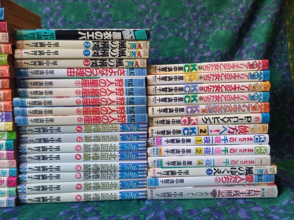 里中満智子　晶子恋歌 無縁坂 あした輝く あすなろ坂 北回帰線 恋人はあなただけ ミスターレディ　71冊不揃い含む★おまけ・小説など
