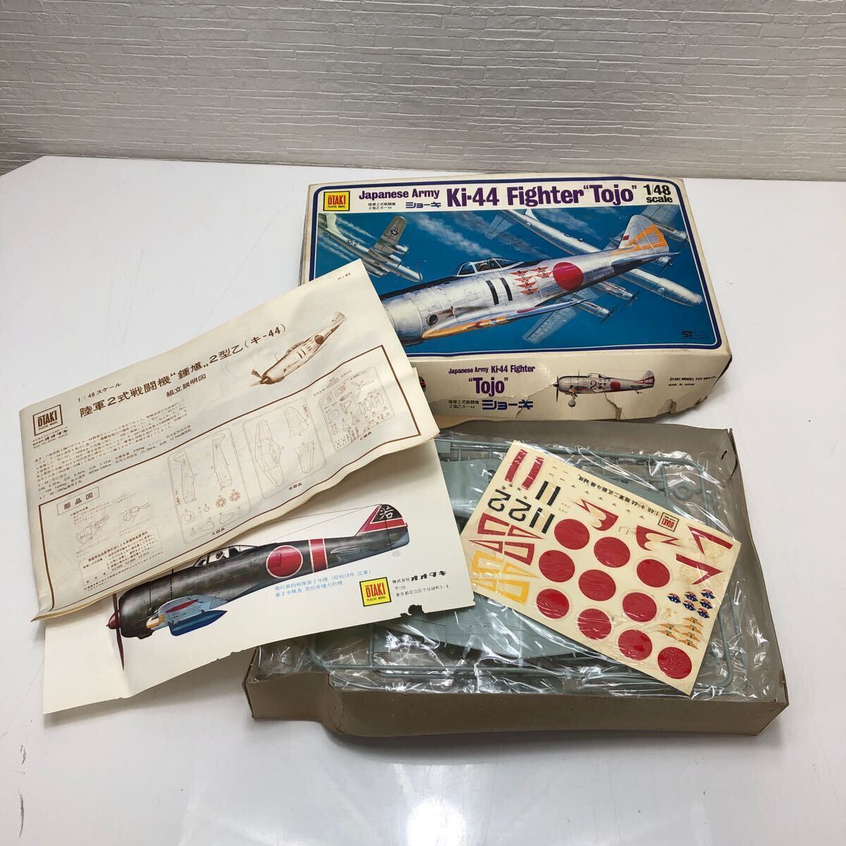 売切！１円スタート！オオタキ OTAKI 1/48 陸軍2式戦闘機 2型乙キー44 ショーキ Ki-44 Fiphter Tojo 絶版 当時物 昭和 プラモデルの画像2