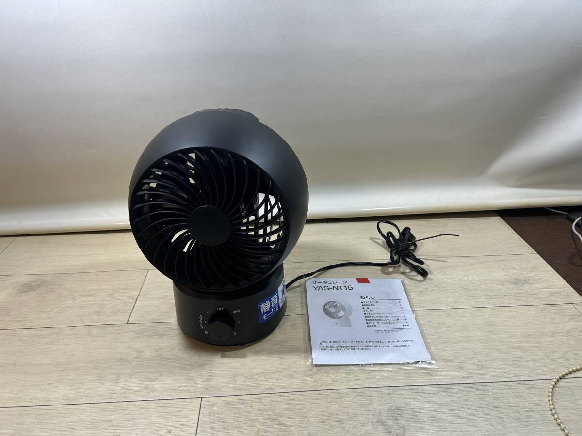 * mountain . compact yawing circulator [YAS-NT15-BK]2023 year made sending manner electric fan *