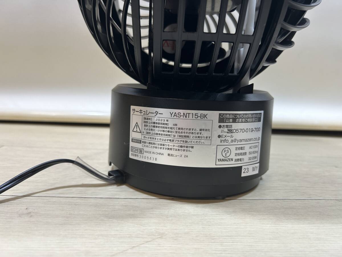 * mountain . compact yawing circulator [YAS-NT15-BK]2023 year made sending manner electric fan *