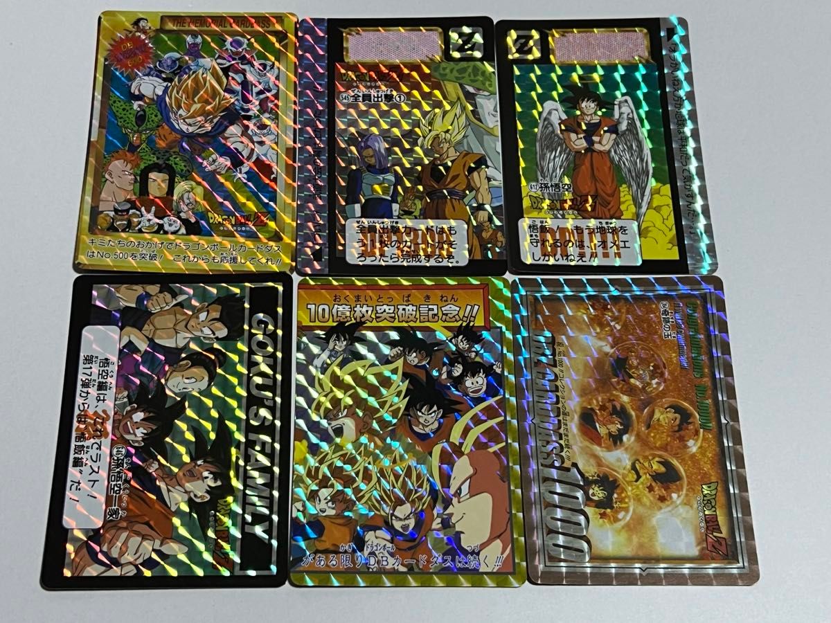ドラゴンボール カードダス 本弾 リミックス Vol.1 Premium set 6枚 ②