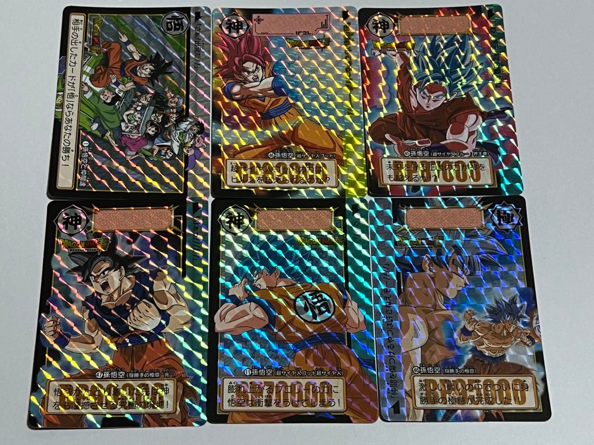 ドラゴンボール カードダス 本弾 リミックス Vol.1 Premium set 6枚 ③