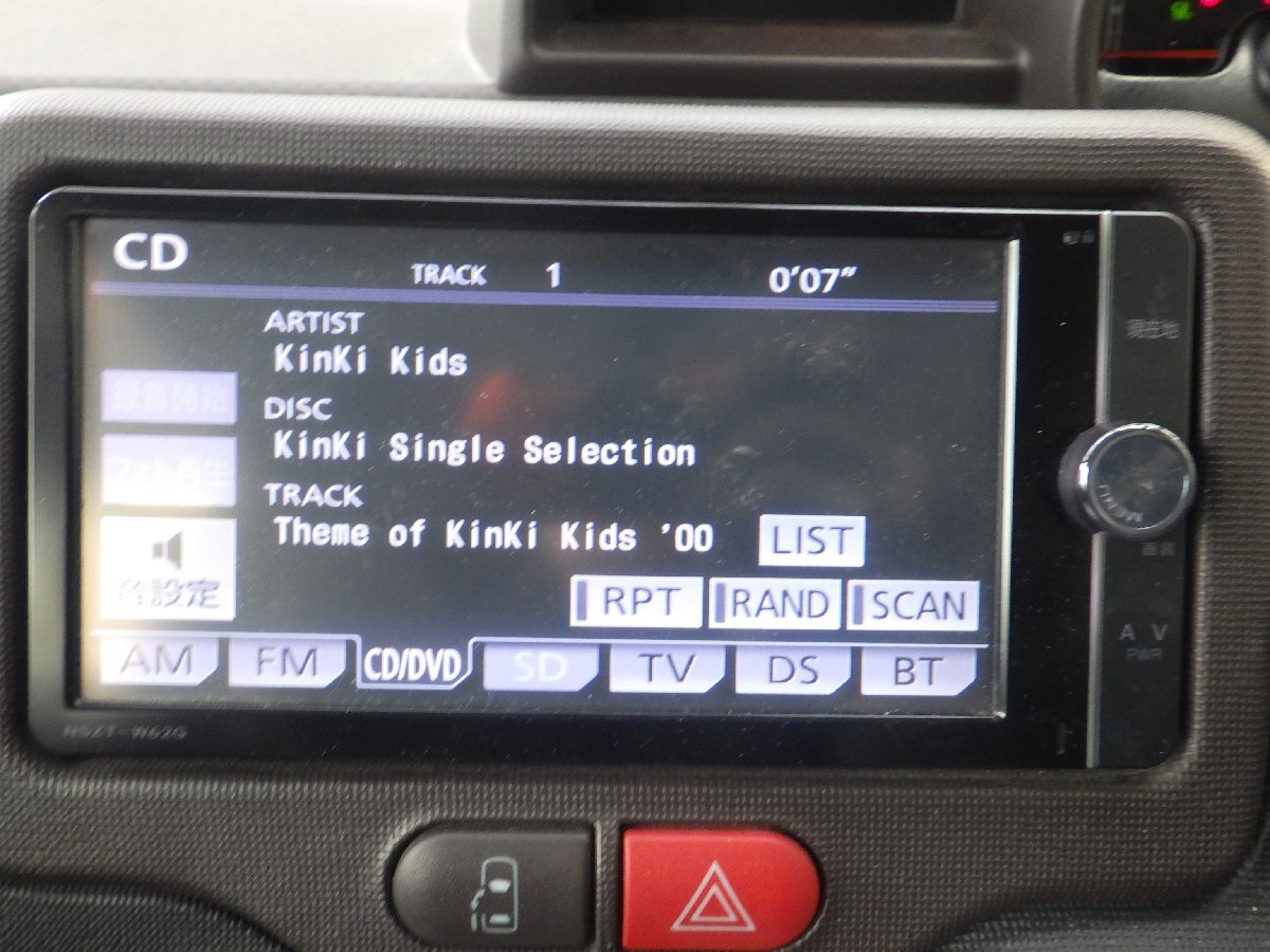 トヨタ純正メモリーナビ☆NSZT-W62G☆CD・DVD再生☆フルセグ視聴☆Bluetooth対応☆地図データ2013年☆Y500813☆B03の画像8