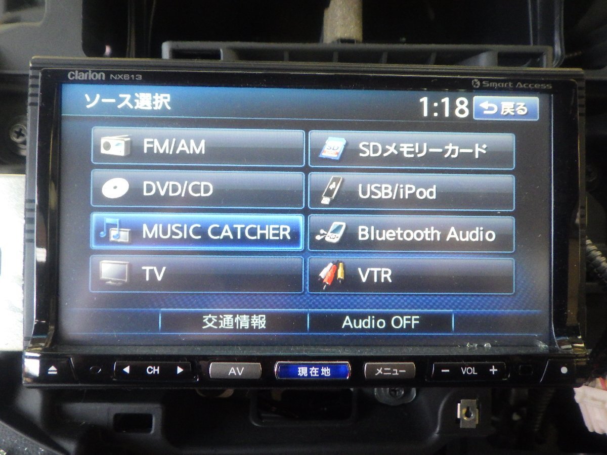 クラリオンメモリーナビ☆NX613☆フルセグ視聴☆CD・DVD再生☆地図データ2013年☆Bluetooth対応☆Y22678☆S203の画像5