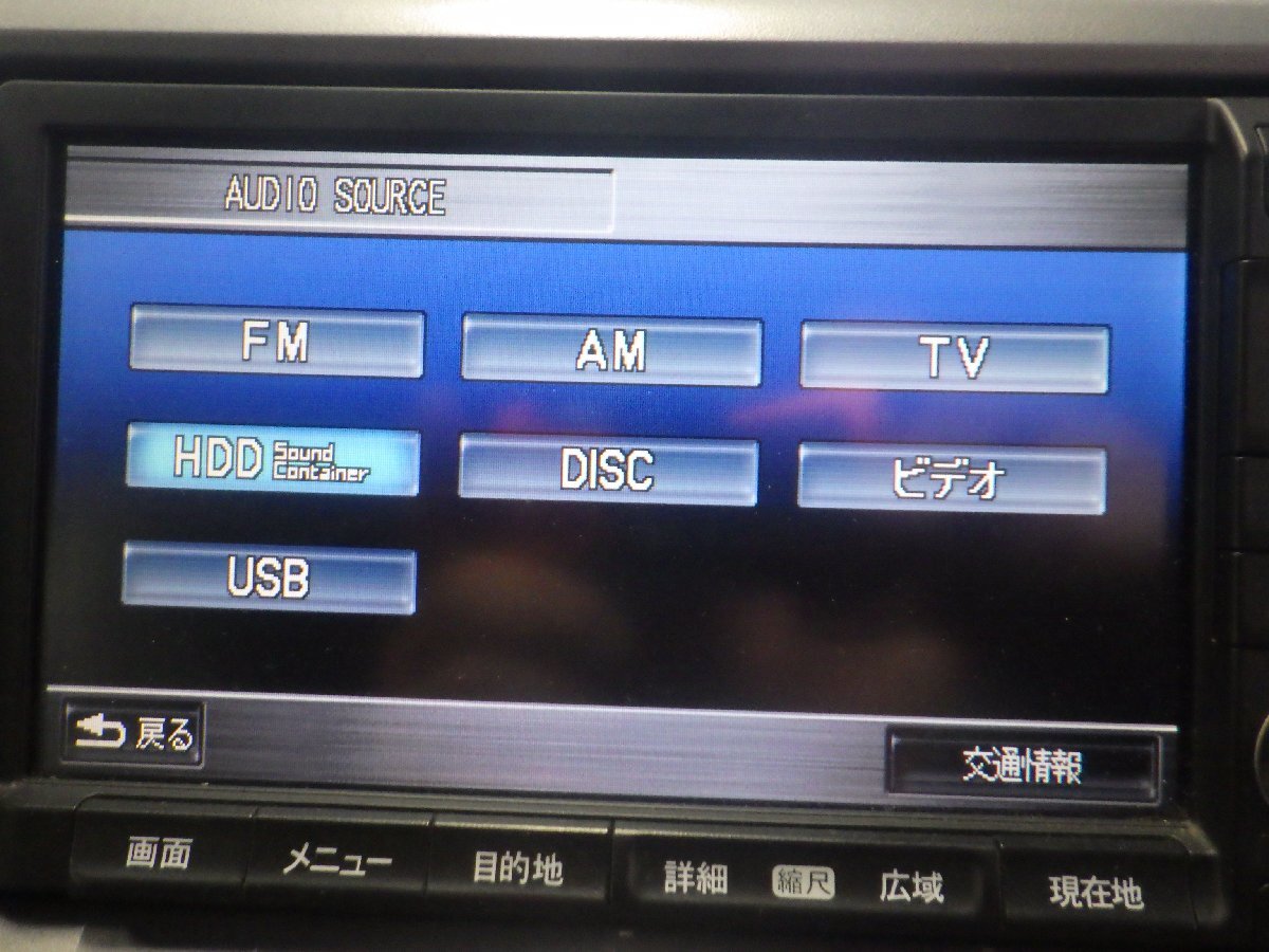 ホンダ RK6 ステップW☆平成24年☆純正インターナビ☆39540-SZW-J1☆フルセグ視聴☆CD・DVD再生☆地図データ2011年☆Y500843☆A01の画像7