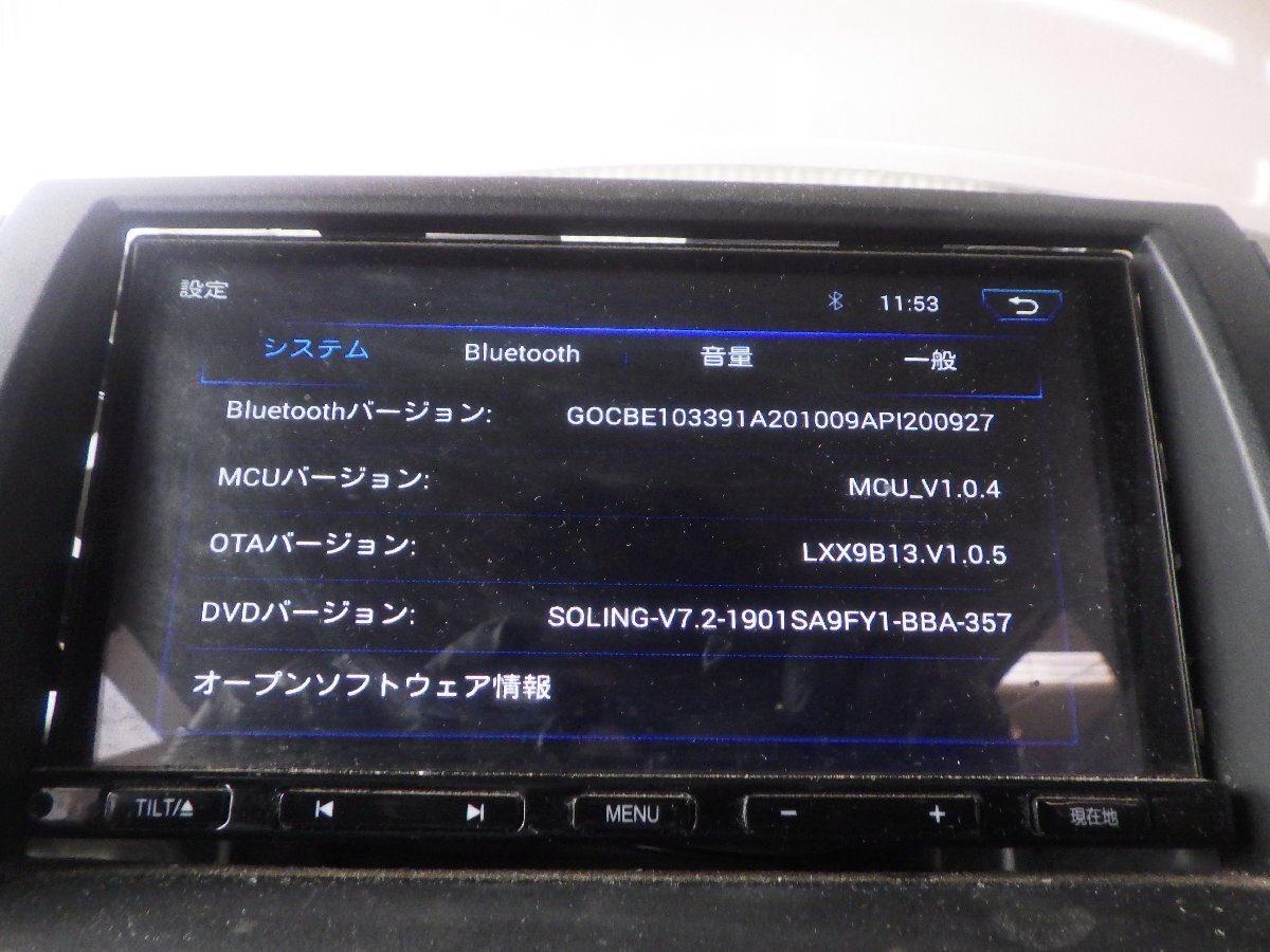 イクリプスメモリーナビ☆AVN-LS02☆CD・DVD再生☆フルセグ視聴☆Bluetooth対応☆Y9853☆A01の画像9