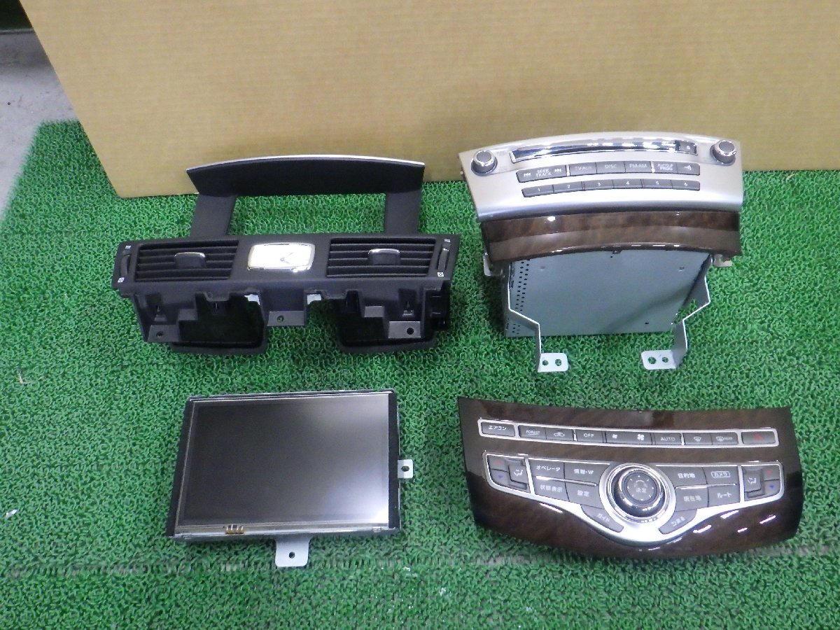  Nissan *H23*HY51 Fuga HV* original multi navigation monitor * original multi complete set * navi unit * map 2013 year ~2014 year *Y500845*B02