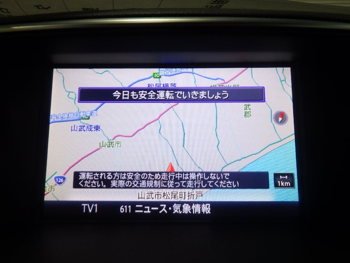  Nissan *H23*HY51 Fuga HV* original multi navigation monitor * original multi complete set * navi unit * map 2013 year ~2014 year *Y500845*B02