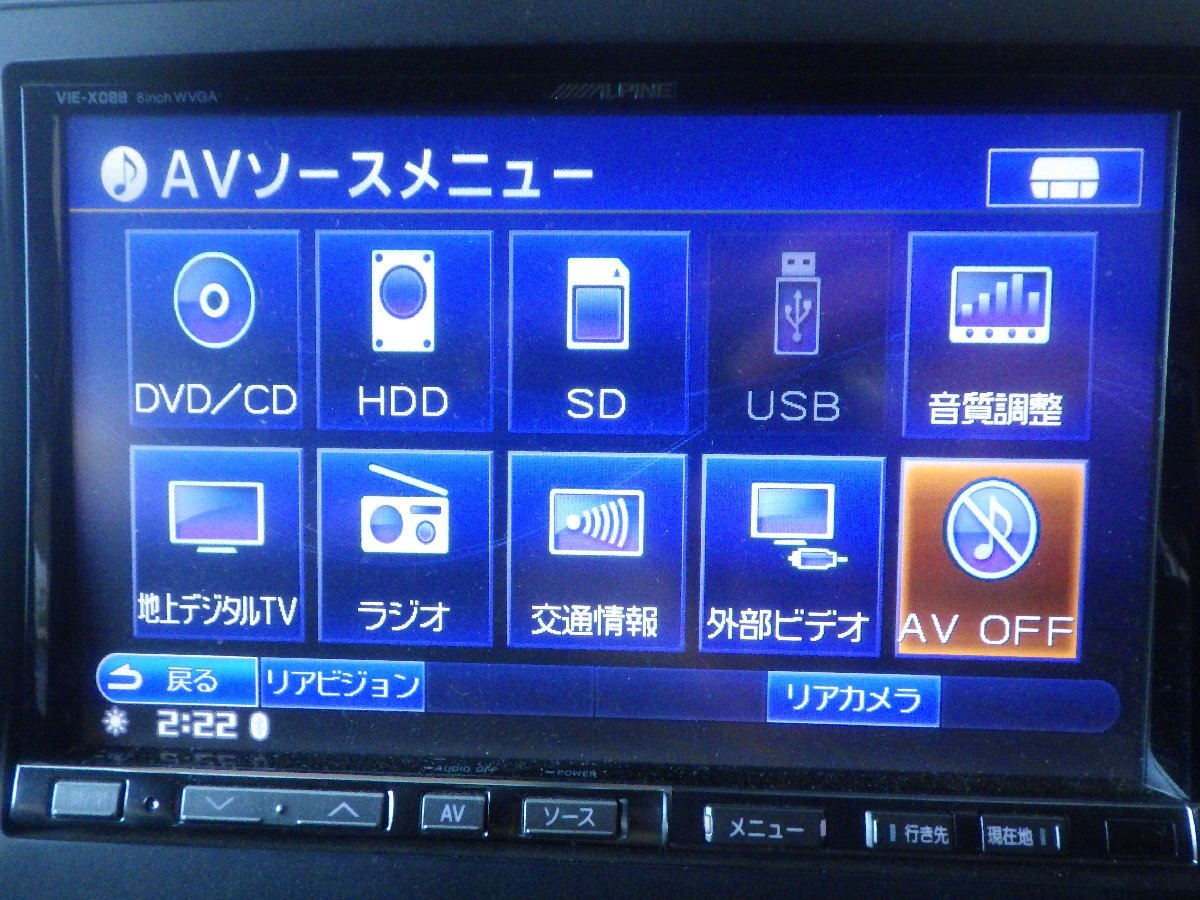 ALPINE☆BIGX☆VIE-X088☆8インチナビ☆CD・DVD再生☆フルセグ視聴☆地図データ2018年☆Bluetooth対応☆Y500848☆B01の画像9