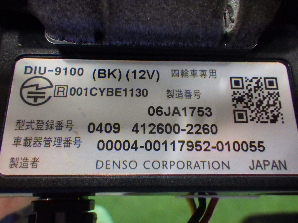 デンソー☆ETC☆DIU-9100☆アンテナ分離型☆音声タイプ☆軽自動車より取り外し☆Y500852の画像5