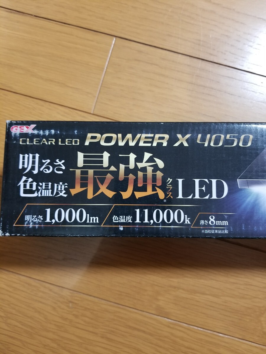 【未使用!】45㎝水槽に! クリアLED POWER X 4050 1000ルーメン 11000ケルビン 薄さ8㎜の超薄型アルミボディ! 水草 LED 照明 水槽 熱帯魚の画像2