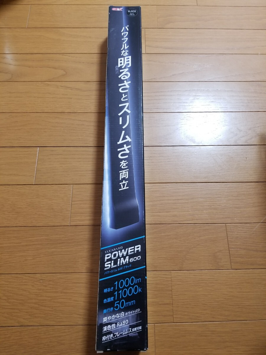 【未使用!】60㎝水槽用! LEDライト パワースリム600ブラック 1000ルーメン.11000ケルビン 奥行5㎝のスリム設計! 水草 LED 照明 水槽 熱帯魚の画像1