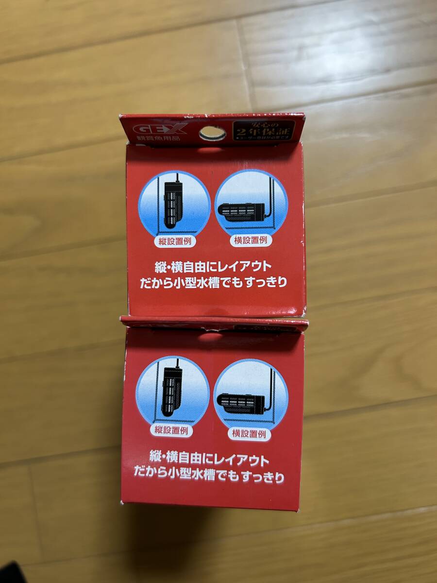 【未使用!】金魚に最適! 18℃自動設定! オートヒーター55 21Lまで対応! 検: 金魚 メダカ イモリ ザリガニ 保温 水中ヒーター ヒーターの画像5