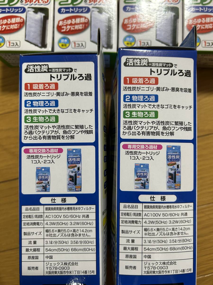 【未使用】水中フィルター「コーナーパワーフィルター F1」2台と交換用フィルター4個をまとめて! ディフューザーやカメ、テラリウムにも!の画像3