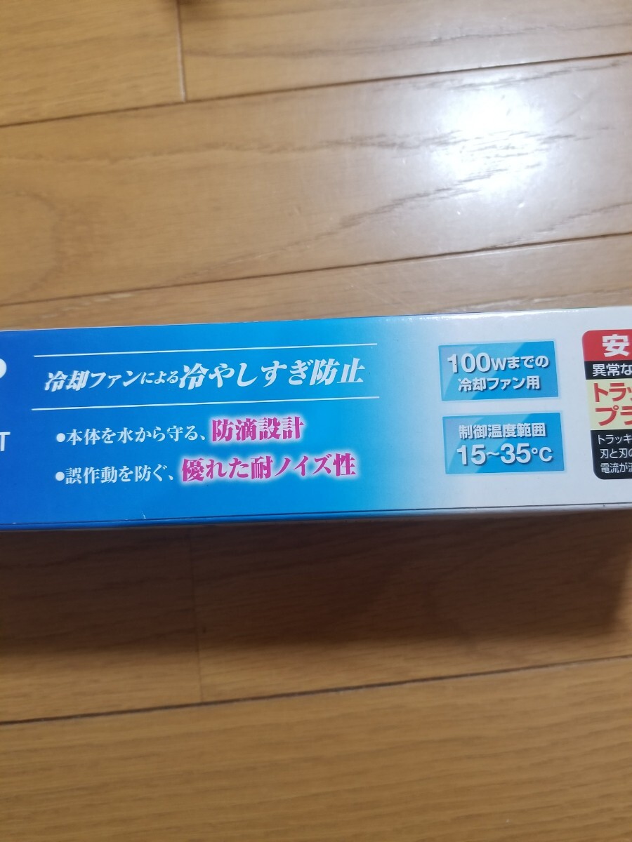 [ unused!] after this. aquarium rise .! cooling fan for thermostat water temperature. down ... prevent! 100W till correspondence! aquarium fan cooler,air conditioner cooling fan 