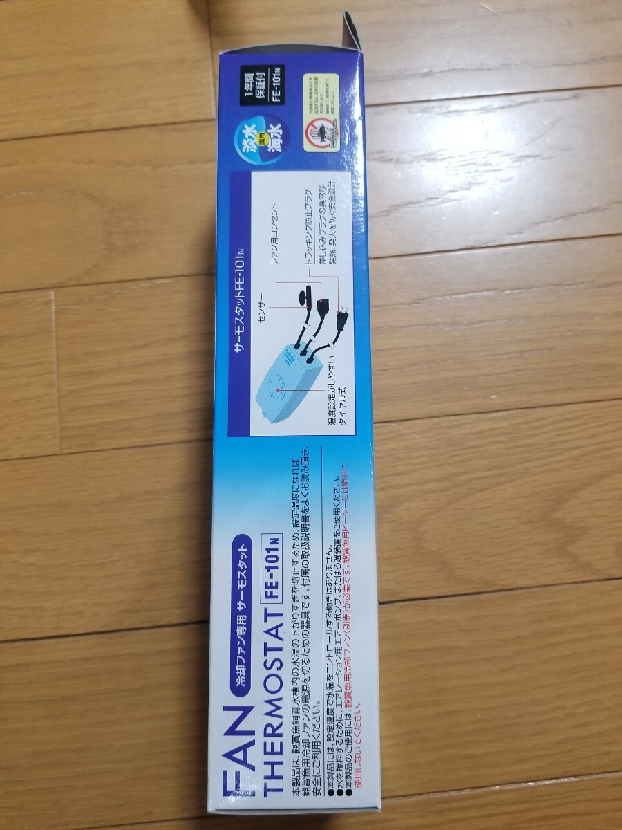 [ unused!] after this. aquarium rise .! cooling fan for thermostat water temperature. down ... prevent! 100W till correspondence! aquarium fan cooler,air conditioner cooling fan 