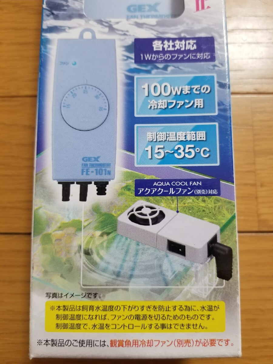 [ unused!] after this. aquarium rise .! cooling fan for thermostat water temperature. down ... prevent! 100W till correspondence! aquarium fan cooler,air conditioner cooling fan 