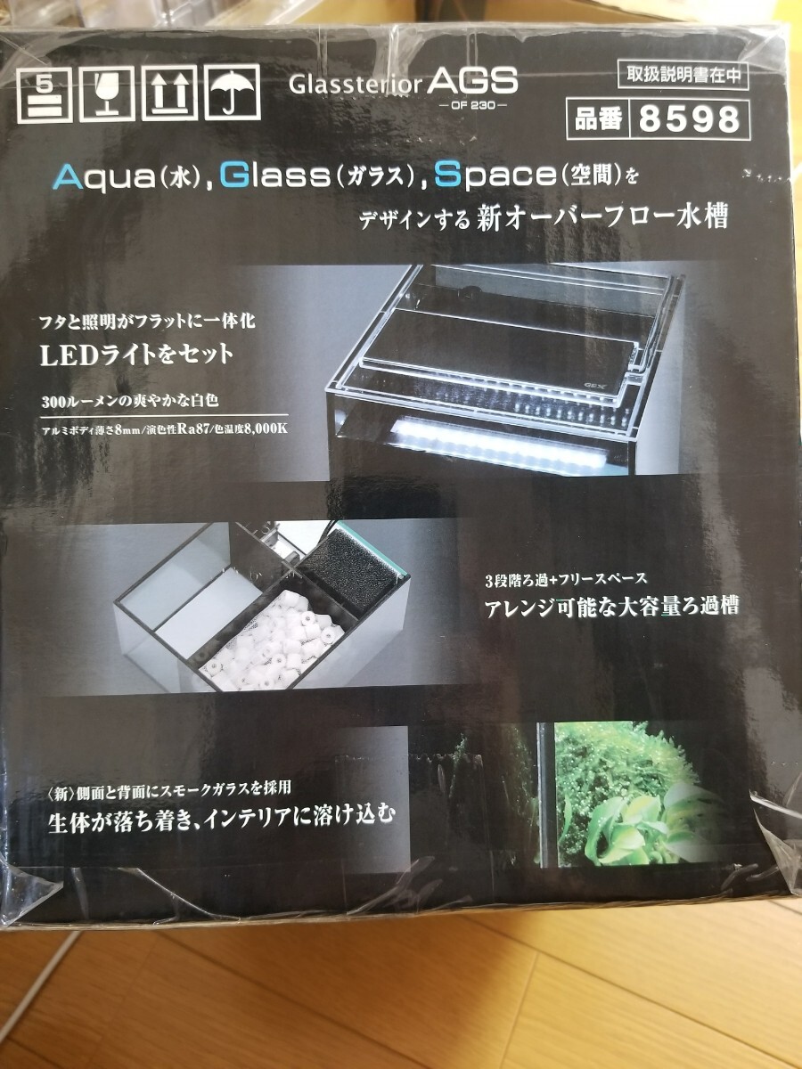 [GW распродажа 1 иен старт!] переполнение аквариум [ стакан терьер AGS OF230] маленький размер. все стекло переполнение аквариум! 23×24×36h(.) аквариум 