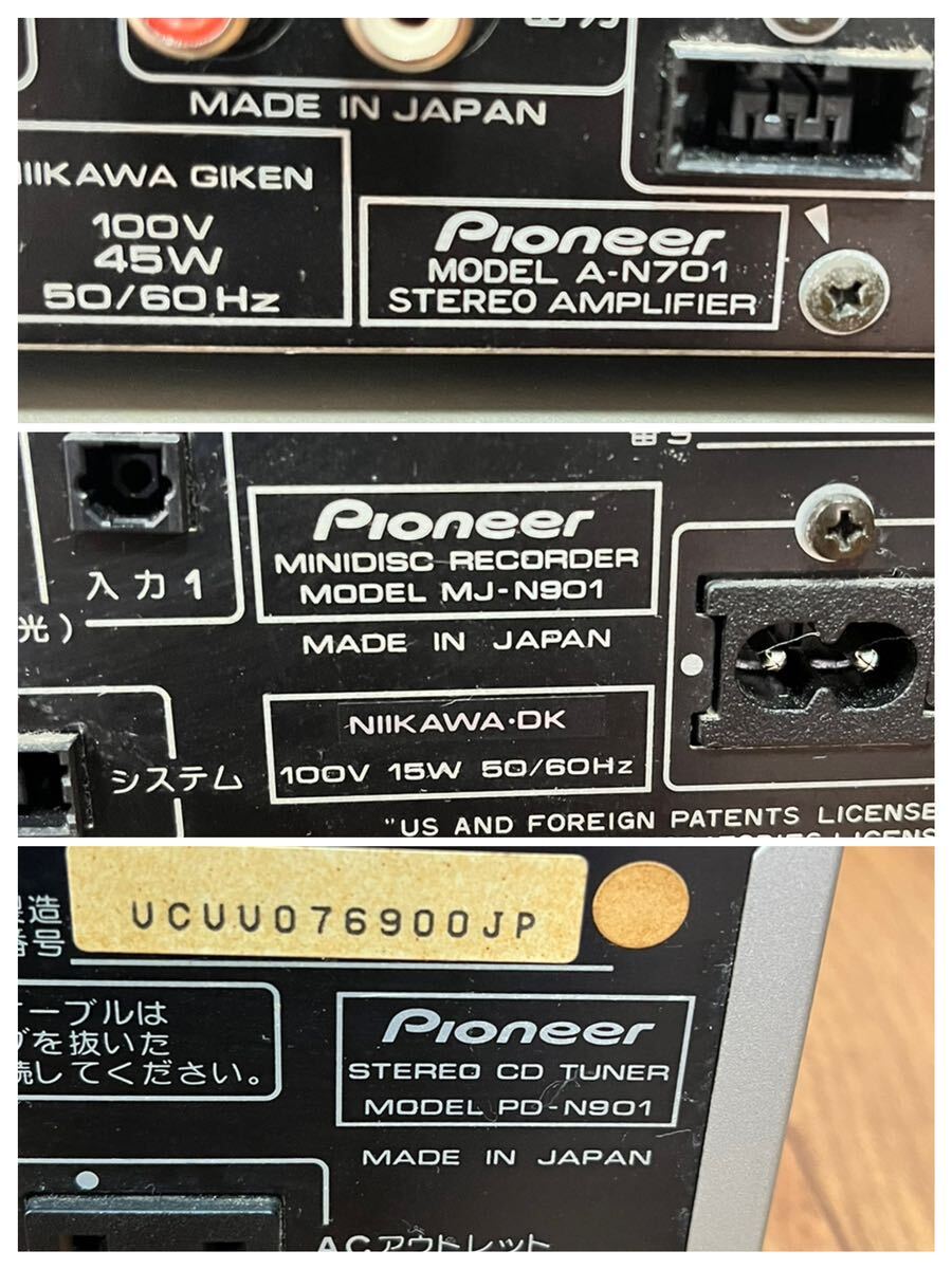 【ジャンク品】Pioneer パイオニア MJ-N901 PD-N901 A-N701 システムコンポ オーディオ機器 アンプ の画像6