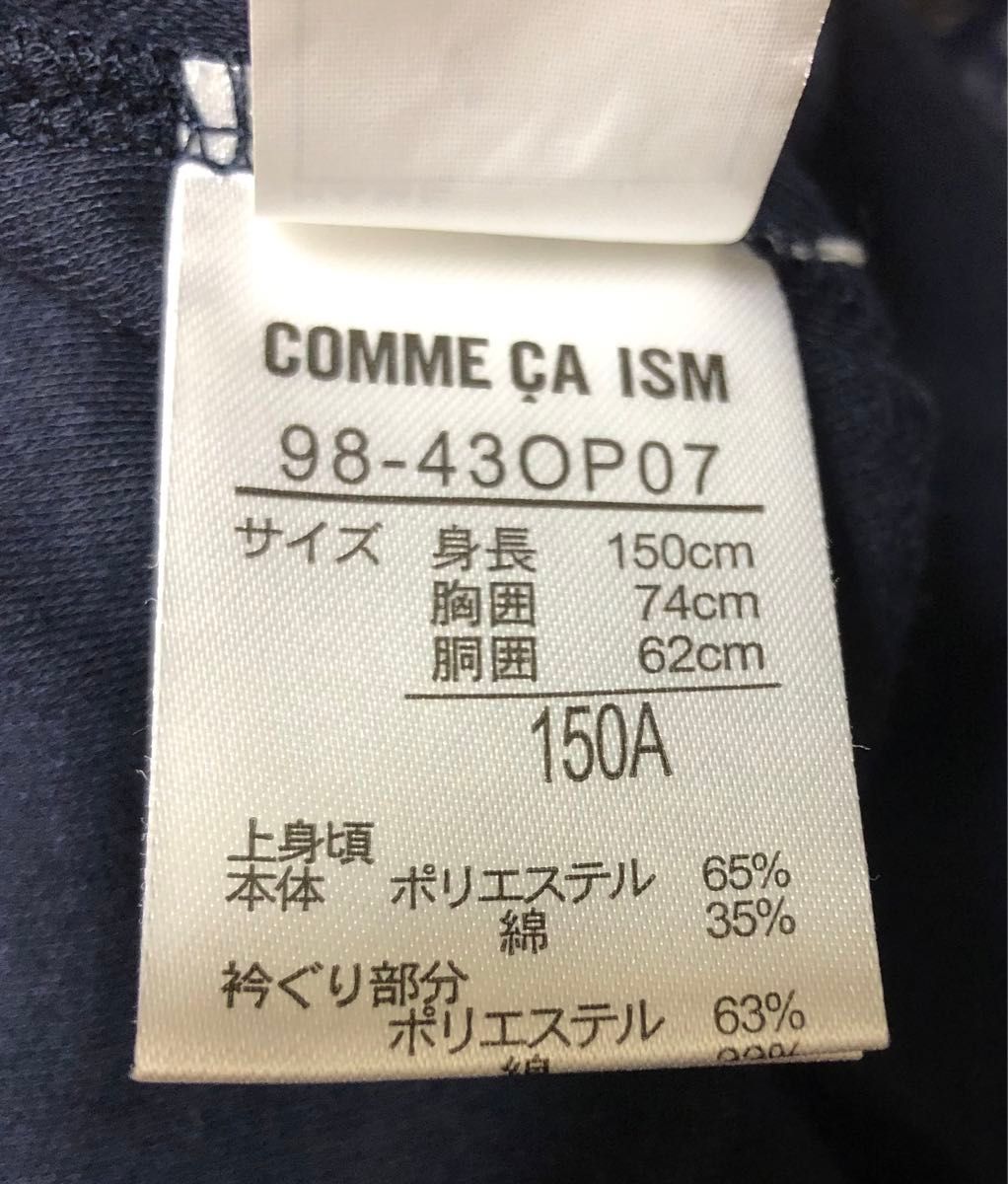 ★☆コムサイズム COMME CA ISM ワンピース 150★☆ 半袖 花柄 ネイビー