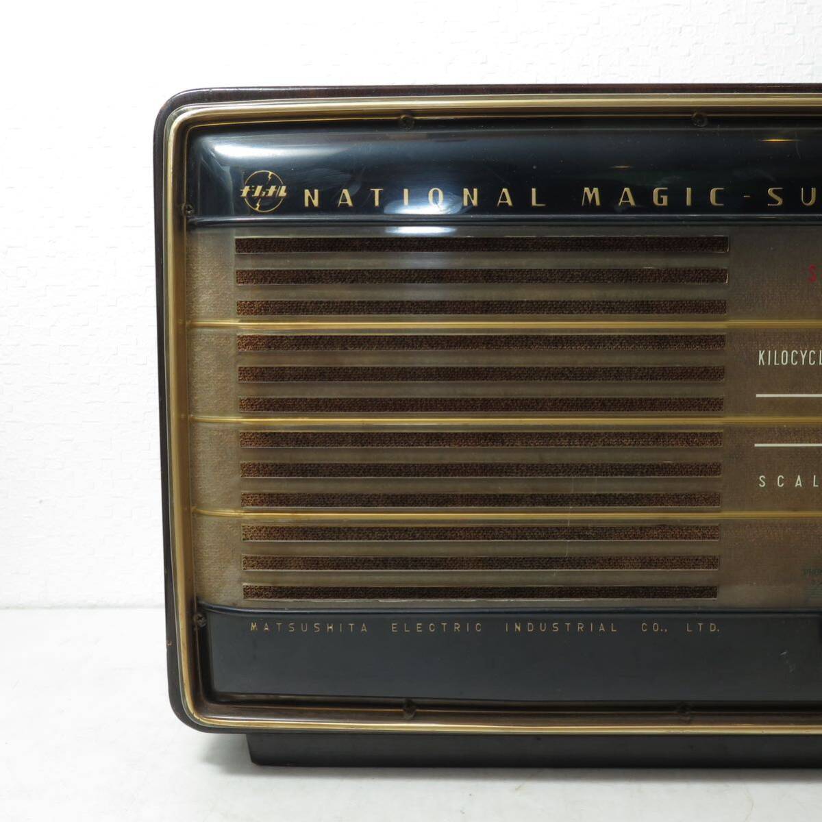 National ナショナル 真空管ラジオ Magic-Super BL-280 松下電器 昭和レトロ の画像2