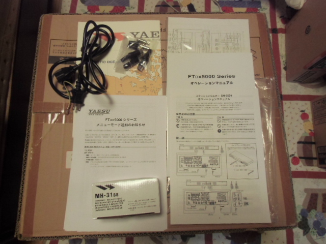 YAESU FTDX5000MP SM-5000なしの画像5