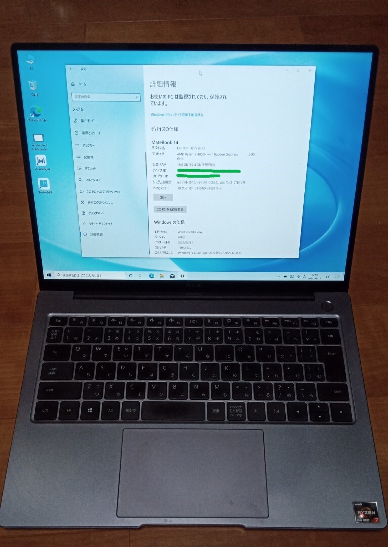 HUAWEI MateBook 14 2020 AMD スペースグレー KLVL-WFE9 14インチ Ryzen7 4800H 16GB SSD 512GB win11使用可 中古_画像1
