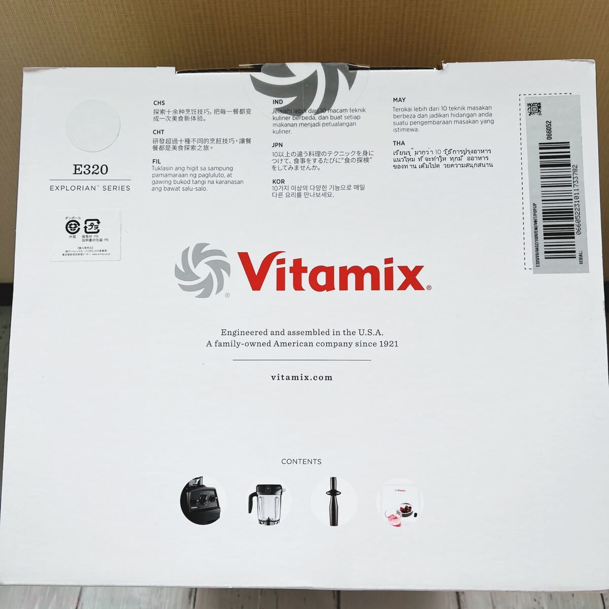 Vitamixbaita Mix E320 белый новый товар не использовался нераспечатанный 