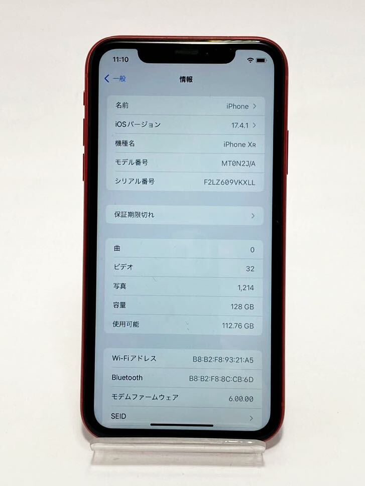 Apple iPhoneXR 128GB (PRODUCT)RED SIMフリー バッテリー80%_画像8