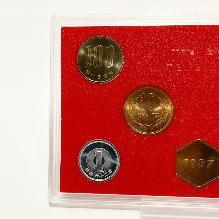 昭和62年 ミントセット 記念硬貨 貨幣セット 造幣局_画像3