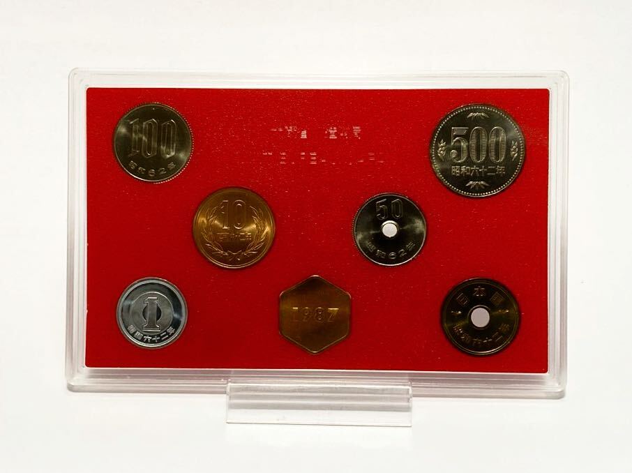 昭和62年 ミントセット 記念硬貨 貨幣セット 造幣局_画像2