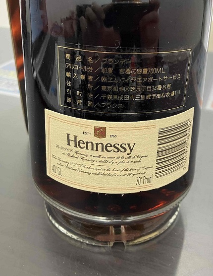 ★Hennessy ヘネシー PRIVILEGE プリヴィレッジ VSOP 700ml 40% ブランデー コニャック 箱あり★未開栓★の画像4