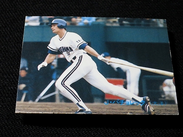 カルビー プロ野球カード 1989 _081 パチョレック 大洋の画像5