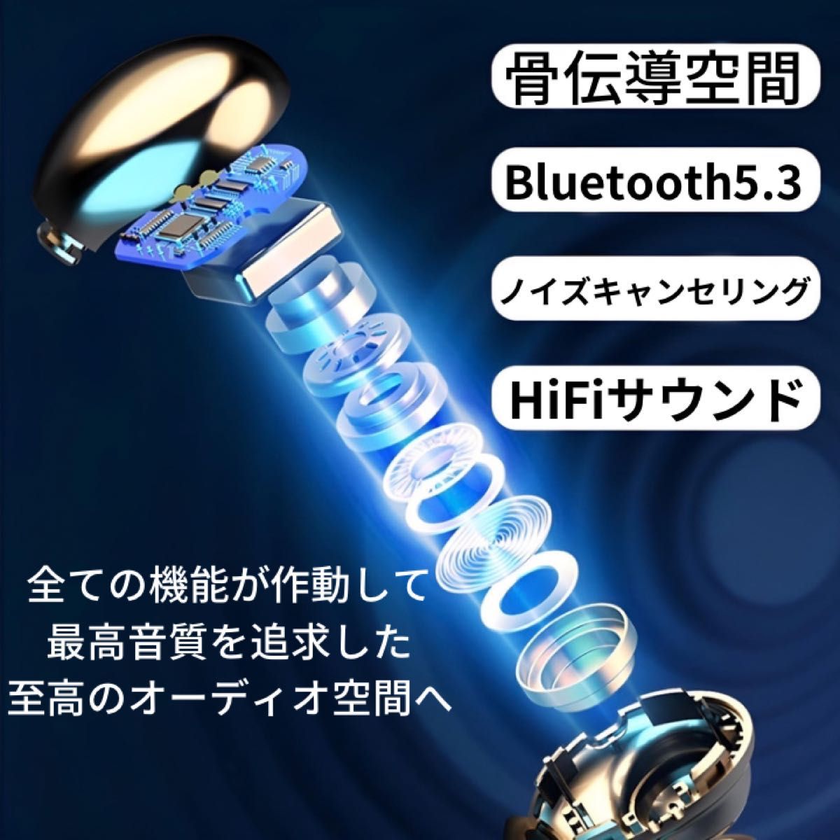 骨伝導ワイヤレスイヤホン イヤーカフ 2024年 最新 Bluetooth 耳を塞がない 骨伝導 イヤホン ワイヤレスイヤホン