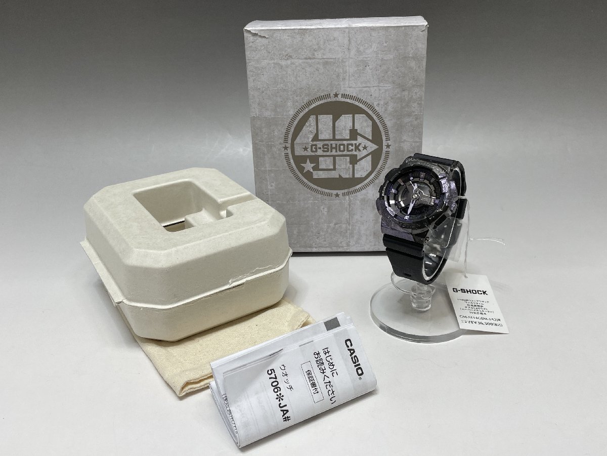 40周年記念限定！新品 CASIO G-SHOCK アドヴェンチャラーズストーン クォーツ腕時計 ブラック/パープル GM-S114GEM-1A2JR メンズ_画像2