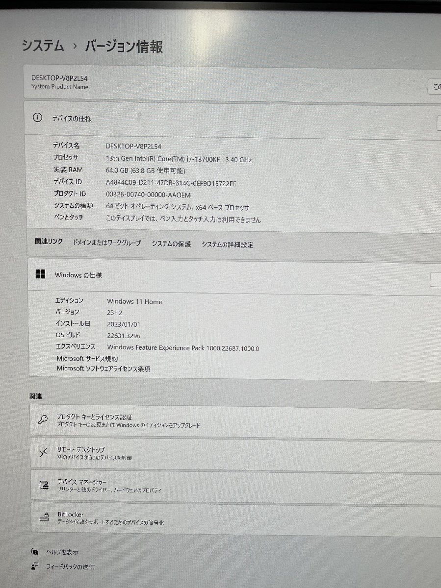 極美品 ゲーミング デスククトップ PC 13th Gen i7-13700 TUF-RTX4080 64GB SSD 2TB NZXT H510 Elite CA-H510E-W1 ホワイト Windows11の画像2