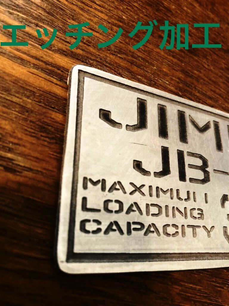  Jimny JB74 maximum loading capacity plate free shipping!# Jimny JB74# Jimny # maximum loading capacity # stencil # Suzuki # etching # emblem 