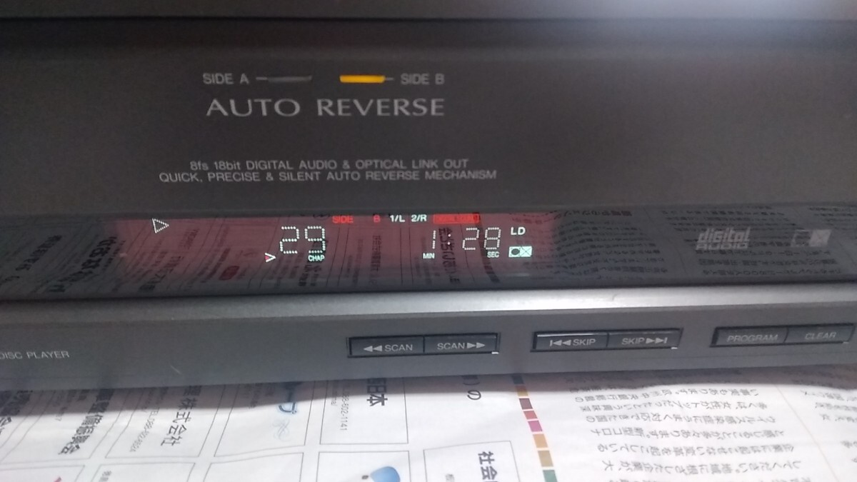 Panasonic CD LD デッキ VD-1200 ジャンク品 リモコン付き 送料込みの画像5