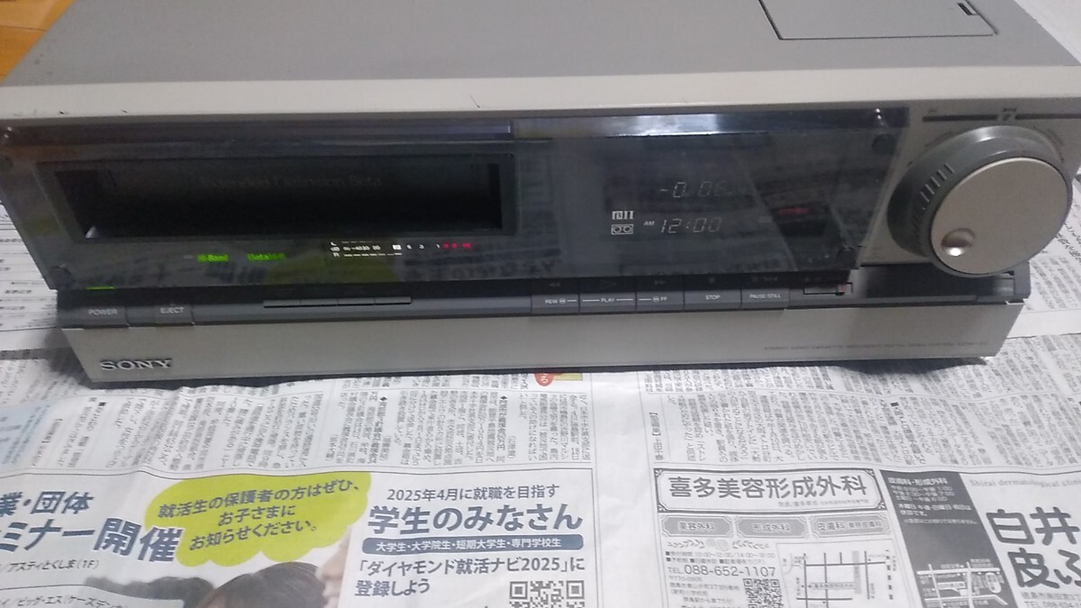SONY 業務用 EDベータビデオデッキ EDW-95 中古現状品 送料込み SONY 業務用 EDベータビデオデッキ EDW-95 中古現状品 送料込み