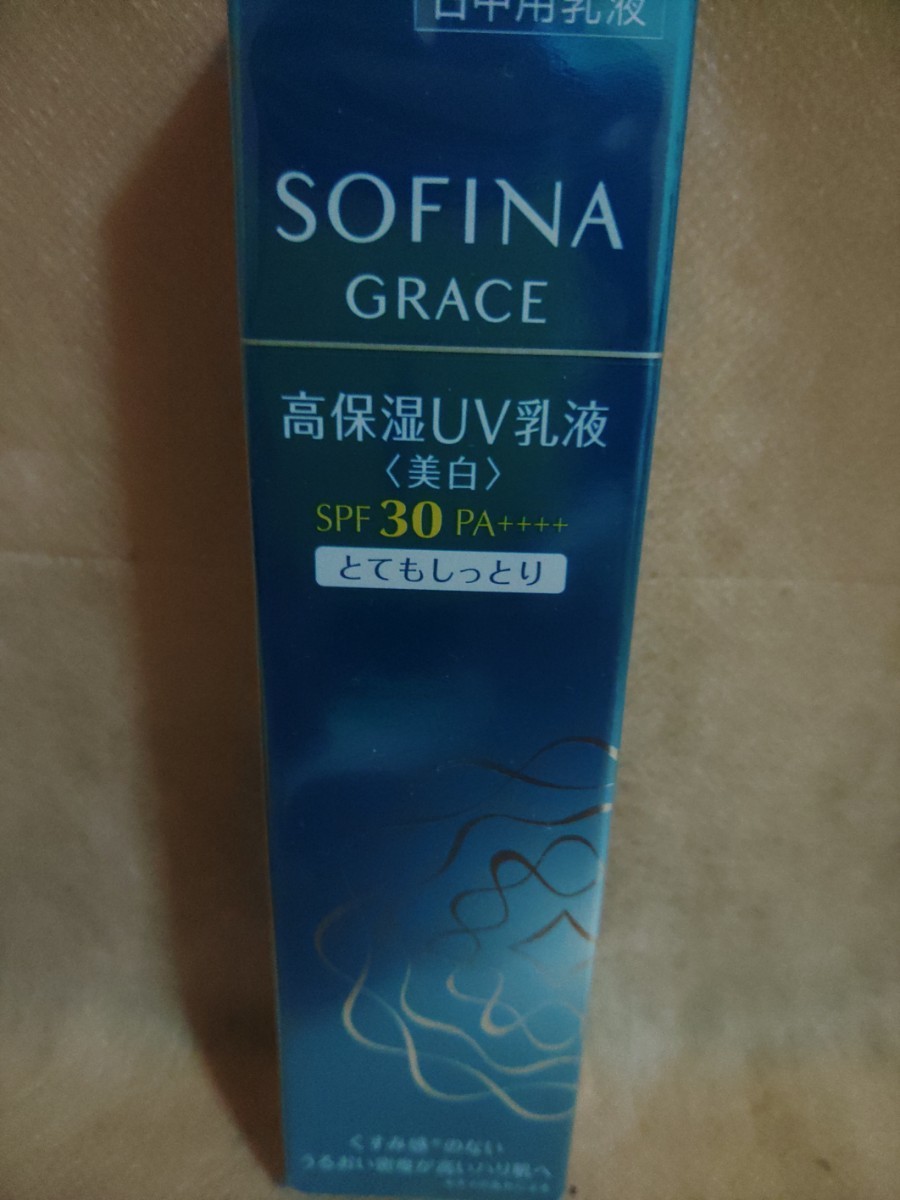 ソフィーナ グレイス 高保湿UV乳液＜美白＞SPF30 PA＋＋＋＋ とてもしっとり 30gの画像1