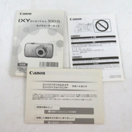 tykh 1325-1 274 Canon IXY DIGITAL 930 IS キャノン デジタルカメラ デジカメ シルバー 付属品付 動作確認済_画像10