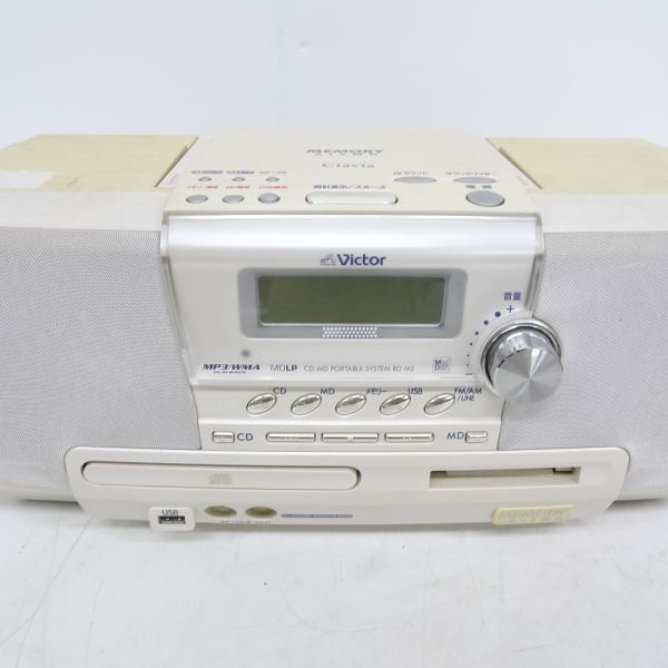 tyom 1233-1 506 ジャンク品 Victor ビクター CD-MDポータブルシステム RD-M2-W メモリー512MB 白色_画像3