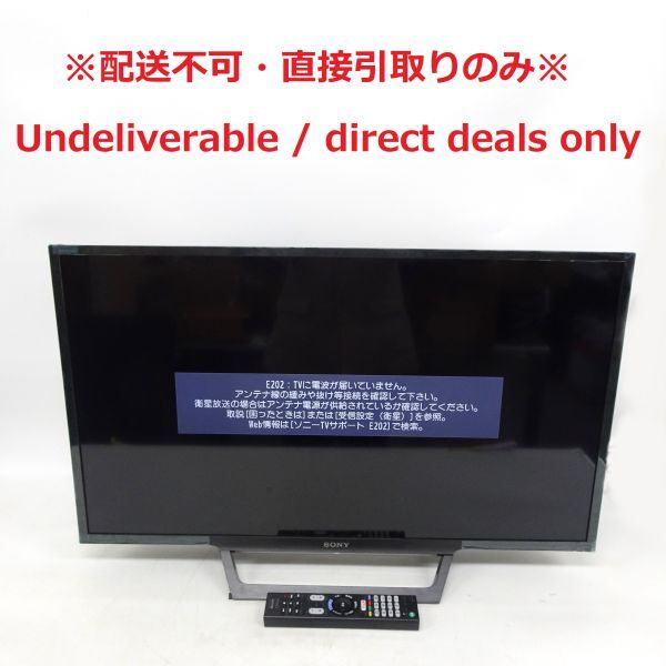 tykh1298-2230(配送不可/Undeliverable)SONY BRAVIA 32インチ 液晶テレビ 高画質フルHD YouTube KJ-32W730E 21年製 リモコン付 通電OKの画像1