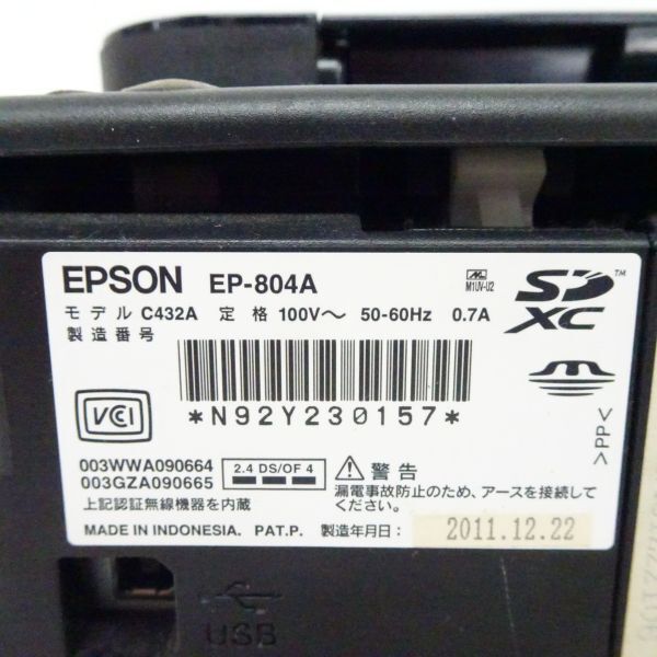 tykh 1298-3 261 EPSON エプソン EP-804A インクジェットプリンター 通電ok インクカートリッジエラー表示あり_画像7