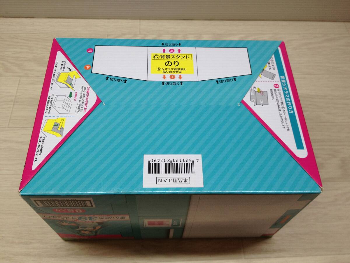 [C5307-333]アミューズ 初音ミク まいにち39 コンビニライフ BOX 0415の画像5