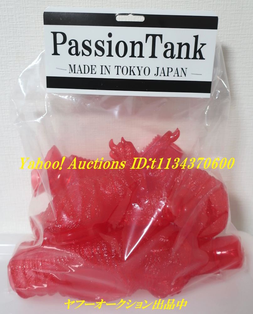PassionTank Toy★Shin Godzilla シン・ゴジラ2016 第4形態 クリアレッド未組立キット (CLEAR RED sofvi model kit ) WF2024 Exclusive_画像1